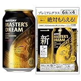 ザ・プレミアム・モルツ マスターズドリーム 350ml 24本 【絶対もらえる選べるプレミアムグラスキャンペーン】 サントリー プレミアム ビール プレモル 生ビール 缶ビール ギフト 神泡