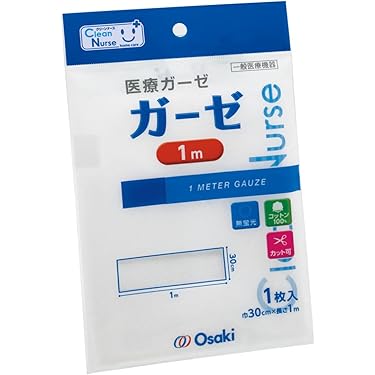 病気がみえる⭐️12冊セット⭐️送料込み 滅菌ガーゼ・Lサイズ24枚（75mm×100mm)綿100％ : ヘルスケア