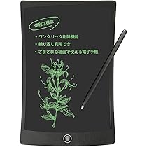 Tod's メモパッド 楽天市場】電子メモ 8.5インチ メモパッド 電子メモ帳 消去