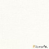 のりなし壁紙/1m単位 カット販売/東リ/パワー1000/不燃認定 エアファインパワー 抗菌防臭・消臭/【CC-WVP9368】/JQ