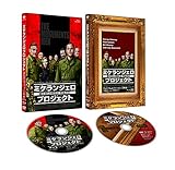 �~�P�����W�F���E�v���W�F�N�g �v���~�A���G�f�B�V����