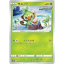 Amazon.co.jp: ポケモンカードゲーム S6K 006/070 サルノリ 草