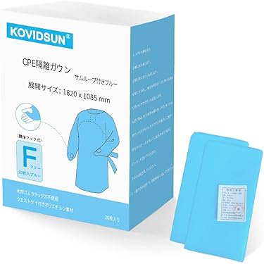 Amazon.co.jp 売れ筋ランキング: 医療用ガウン の中で最も人気のある