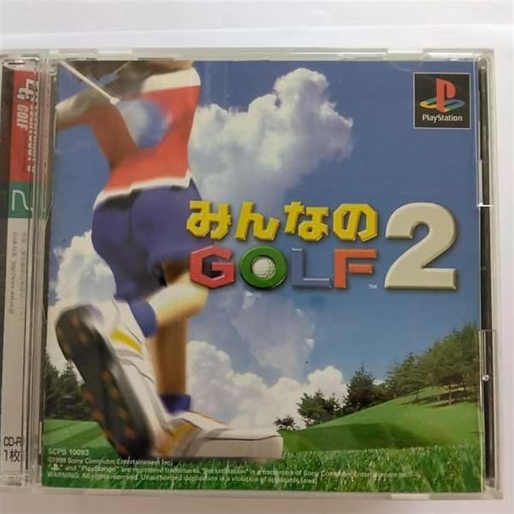 Amazon | みんなのGOLF PlayStation the Best | ゲームソフト