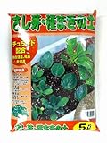 サチュライド配合培養土 「さし芽・種まきの土」5リットル