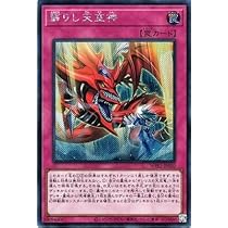 Amazon.co.jp: 遊戯王OCG 真実の名 ミレニアムウルトラレア MP01-JP019