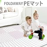 北欧風デザインPEマット 200x150x1.4cm f71 (ローズクウォーツ)