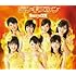 Berryz工房「ジンギスカン（初回生産限定盤）」