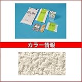 四国化成　ラクラン　6m2(平米)セット　RAK-S152　『外構DIY部品』