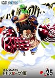 ONE PIECE ワンピース 17thシーズン ドレスローザ編 R-25 (725話～728話)[レンタル落ち]