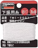 TRUSCO 下振用糸細20M巻キ線径0.85mm