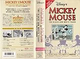 ミッキーマウス ブラック&ホワイト特別保存版 吹替版 [VHS]