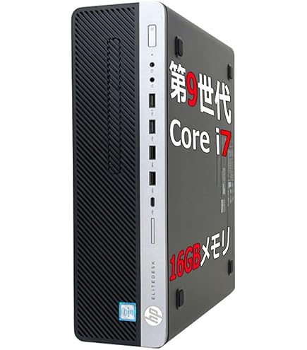 Amazon.co.jp: 【整備済み品】中古パソコン HP ProDesk 600 G5 SFF