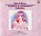 �e�B�[���Y�n�[�g�E�R���N�V����