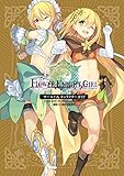 フラワーナイトガール ワールド&キャラクターガイド