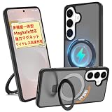 【3倍米軍MIL規格 多機能一体型】 Tzciz 対応 Galaxy S26 SG-51G SCG36 用の ケース MagSafe対応 隠しスタンド 縦横立て対応 ギャラクシーS26 携帯カバー マット仕上げ 半透明 指紋防止 黄変防止 車載ホルダー対応 ワイヤレス充電対応 耐衝撃 滑り止め 6.3インチ ブラック TZ-GS26FGQPH