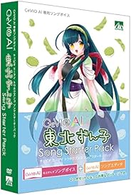 AHS CeVIO AI 東北ずん子 ソングスターターパック