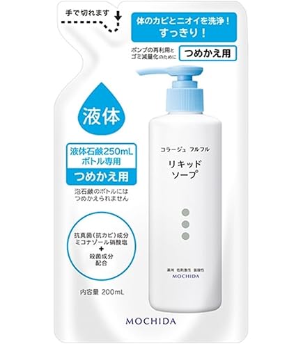 Amazon | 【10個セット】コラージュフルフル 液体石鹸 つめかえ用