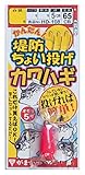 がまかつ(Gamakatsu) 簡単堤防ちょい投げカワハギ仕掛HD108 2-2.5.