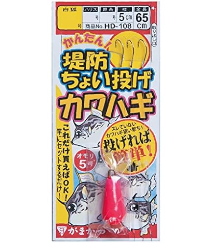 Amazon | がまかつ(Gamakatsu) 簡単堤防ちょい投げカワハギ仕掛HD108 3 