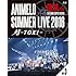Animelo Summer Live 2016 刻-TOKI- 8.28