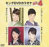 �L���ODVD�J���I�PHit4