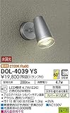 大光電機 LED屋外スポットライト DOL4039YS(非調光型)