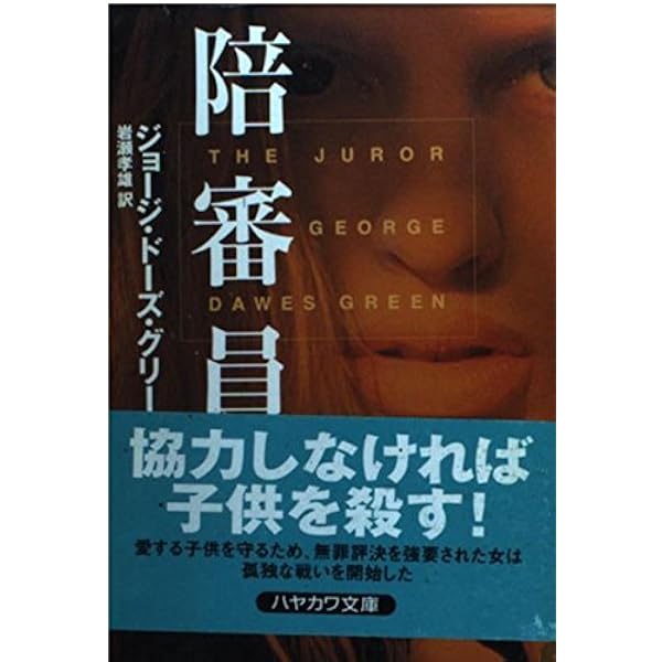 【中古】 ケイヴマン/早川書房/ジョージ・ドーズ・グリーン ケイヴマン (ハヤカワ文庫 NV ク 15-1) | ジョージ・ドーズ