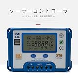 Sakuru 20A usbポート12と表示24 v ソーラーパネルソーラーコントローラ レギュレータ