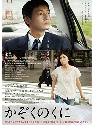 アンナチュラル 第3話 井浦新のスーツ姿に 神回 の声 惚れ込む視聴者続出 みんみん芸速 W