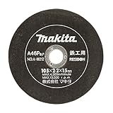 マキタ(Makita) 切断砥石 鉄工用 外径105mm A46P (10枚入) A-00212