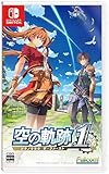 空の軌跡 the 1st 通常版- Switch