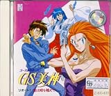 GS���_ ���|�[�g1�`���͎����z���ā`