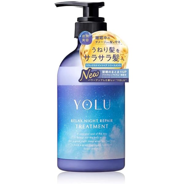 Amazon | 【新モデル】 YOLU ヨル シャンプー リラックスナイト