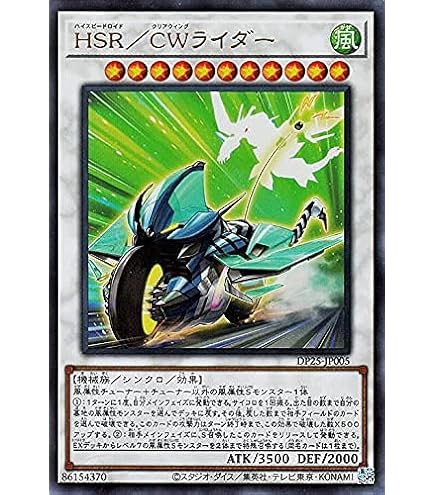 Amazon.co.jp: 遊戯王カード 【 BF?アーマード・ウィング [スーパー