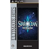 アルティメットヒッツ スターオーシャン1 ファースト ディバーチャー
