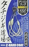 メジャークラフト タチジギ道場 アシストフック TJD-ASSIST デュアル L