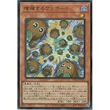 遊戯王カード LOCH-JP002 増殖するクリボー （ウルトラレア） LIMIT OVER COLLECTION －THE HEROES－リミットオーバーコレクションザヒーローズ UR ウルトラ レア クリボー ブラックマジシャン 黒魔導