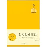 ミドリ(MIDORI) 日記 しあわせA 12872006