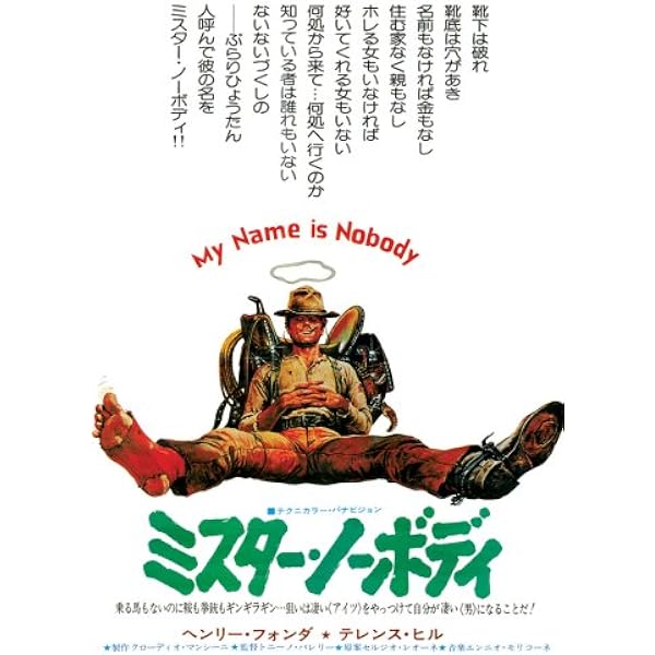 Amazon.co.jp: ガンマン大連合 [DVD] : フランコ・ネロ