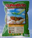 土壌改質材 スーパーあかね 10kg