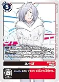 BT23-086 ユーゴ (U) HACKERS' SLUMBER【BT-23】