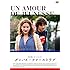 グッバイ・ファーストラブ(DVD)