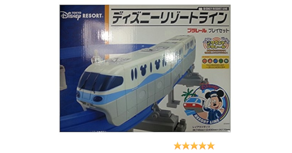 Amazon タカラトミー プラレールディズニーリゾートライン プレイセット 東京ディズニーリゾート限定 車両 おもちゃ