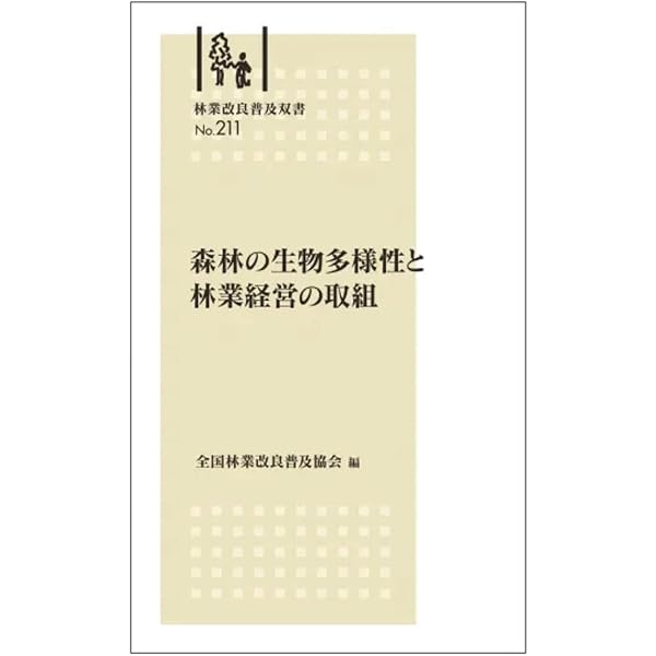 社会開発政策 (1975年) (青林双書) Amazon.co.jp: 社会開発政策 (1975年) (青林双書) : 加藤 寛, 武藤
