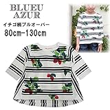 (ブルーアズール)BLUEU AZUR いちご柄プルオーバーTシャツ C21025-61 110cm