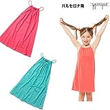 イポルケ yporqueスペインブランド　キャミワンピ ベビー キッズ 【80cm】【90cm】【100cm】【110cm】【120cm】【130cm】 8y_[120-130cm] 02．ラグーン