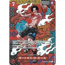 Amazon.co.jp: Special Card OP02-013 Port Gas D Ace SR : Toys