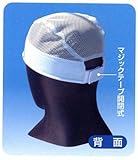 安全サイン８ 額から流れる汗をシャットアウト　熱中症予防帽子　汗流帽　2個セット 3502