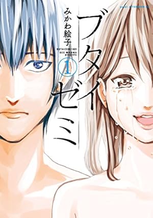 画像7: 【7日配信】Kindle新刊まとめ 『課長と私のおかず道』『いんらんベイベー』など78冊